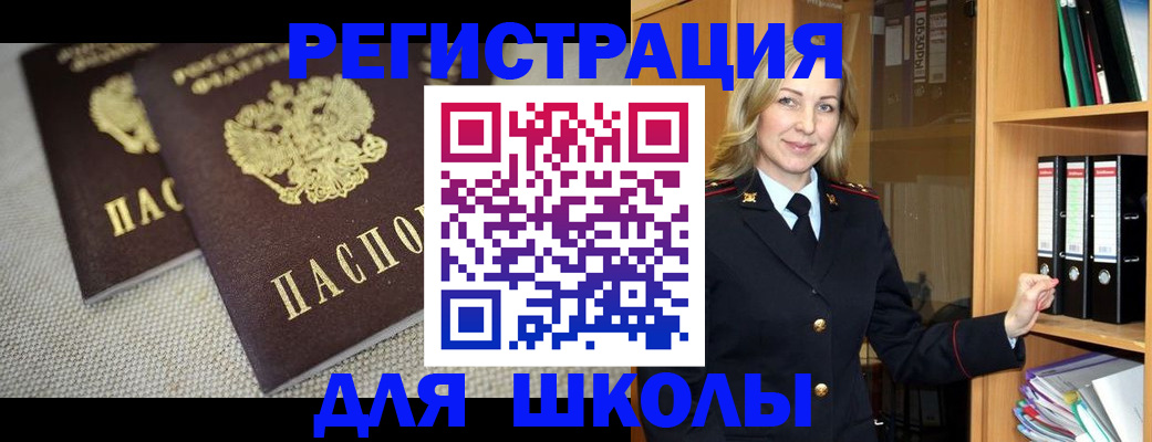 регистрация в Усть-Куте