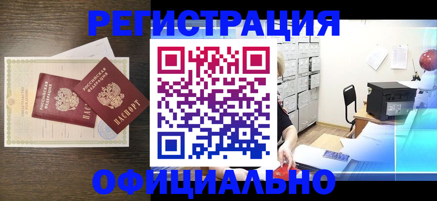 пропишу в квартире в Усть-Куте